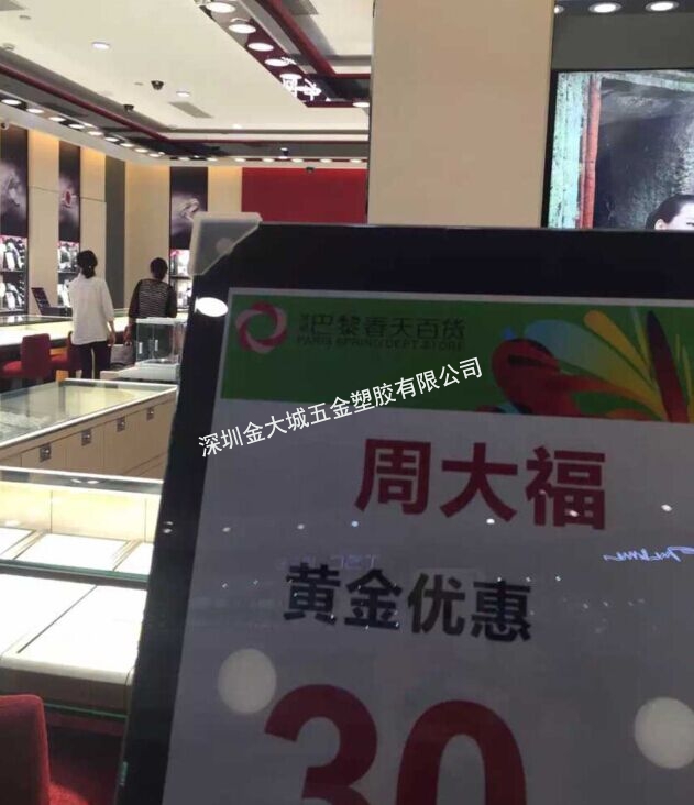 周大福使用我公司硅膠護角套